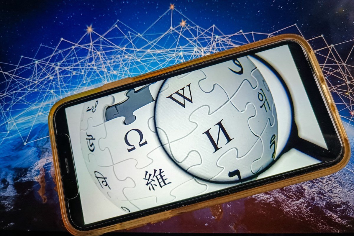 Illustration of the Wikipedia website application