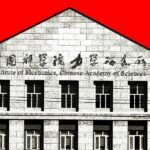 A pesquisa em IA está cada vez mais difícil de separar da geopolítica